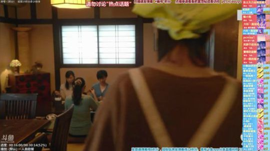 我在斗鱼看懒猫是只喵直播一起看