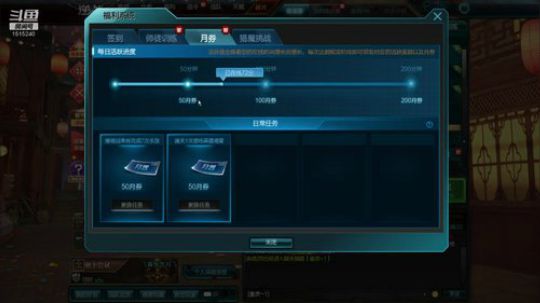 枪神纪逆战 2020-02-08 11点场