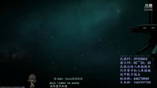 星际战甲【氏族收人+每天入库核桃白给】 2020-02-10 13点场