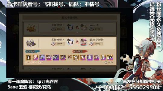 血墨：对萌新最友好的直播间 2020-02-11 15点场