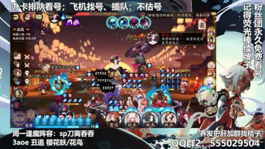 血墨：对萌新最友好的直播间 2020-02-10 18点场