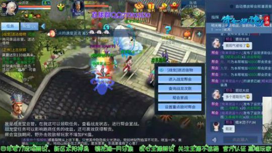倩女四年老刀接各种资源 2020-02-11 10点场