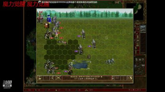 英雄无敌3/WOG/魔力觉醒 2020-02-12 14点场