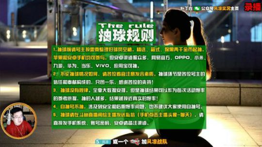 今晚正常直播 2020-02-12 15点场