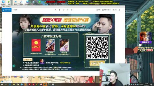 旧欢若梦灬发布了一个斗鱼视频2020-02-12