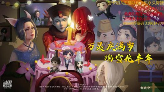 甜蜜之家1+2+层层恐惧 2020-02-11 00点场
