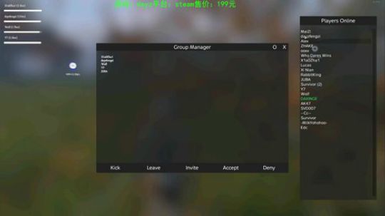 dayz 僵尸末日（打打僵尸唠唠嗑） 2020-02-11 19点场