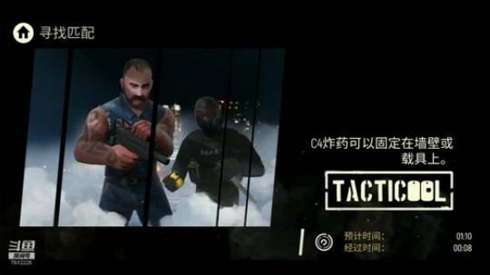 【Tacticool】-日常打星 2020-02-11 21点场