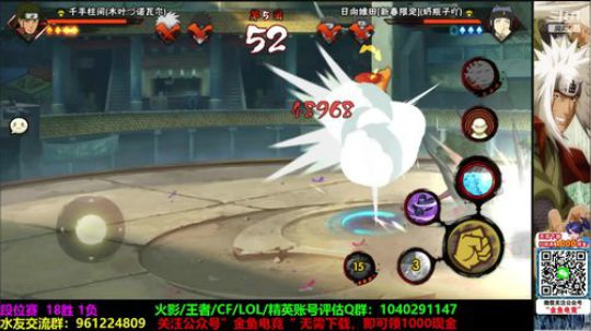 大大怪丶小小文发布了一个斗鱼视频2020-02-12