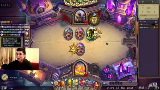 巨人法冲顶咻咻 2020-02-12 18点场