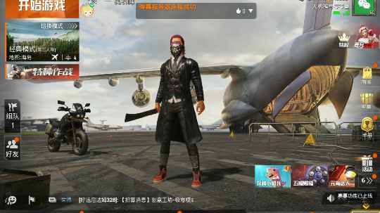 好的标题，能吸引更多观众哦