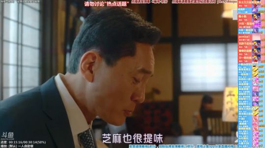 我在斗鱼看懒猫是只喵直播一起看