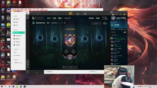 峡谷最强辅助冲王者！ 2020-02-12 14点场