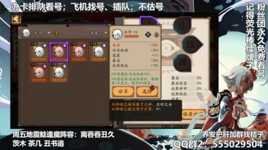 血墨：对萌新最友好的直播间 2020-02-08 23点场