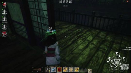 甜蜜之家1+2+层层恐惧 2020-02-11 15点场