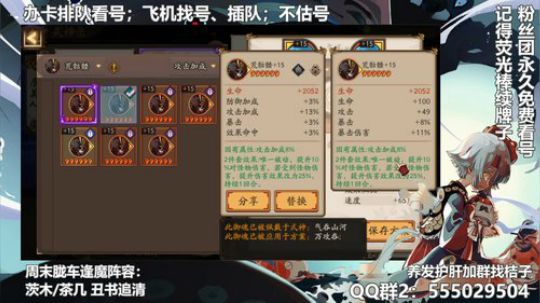 血墨：对萌新最友好的直播间 2020-02-10 14点场