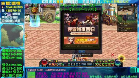 身残励志，增幅强化整起来！ 2020-02-10 23点场