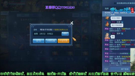 倩女四年老刀接各种资源 2020-02-11 00点场