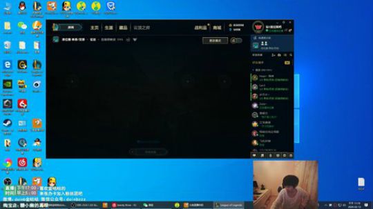 雨中等你666发布了一个斗鱼视频2020-02-12
