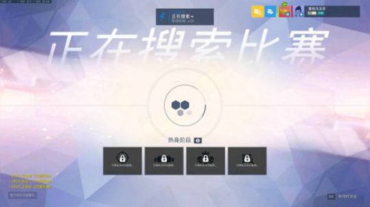 自闭的第N天 2020-02-07 19点场