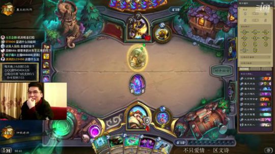 巨人法冲顶咻咻 2020-02-12 20点场