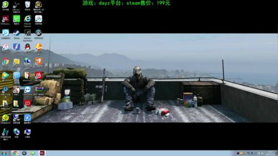 dayz 僵尸末日（打打僵尸唠唠嗑） 2020-02-11 15点场