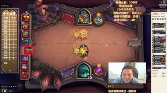 RPGseven发布了一个斗鱼视频2020-02-12