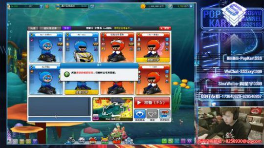 SSS: 晚上好 2020-02-12 20点场