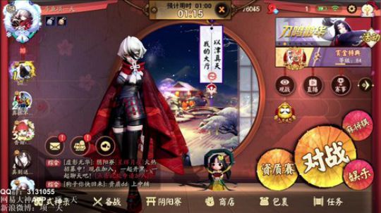 项一天：元宵快乐！ 2020-02-08 20点场