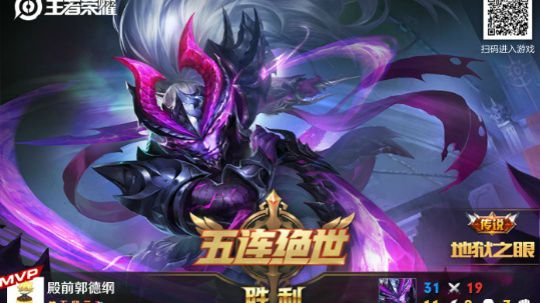 国服宫本，宇宙无敌强