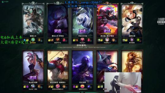 中单蛮王：一打十, 牛！ 2020-02-11 22点场