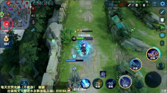 我在斗鱼看纯白直播王者荣耀