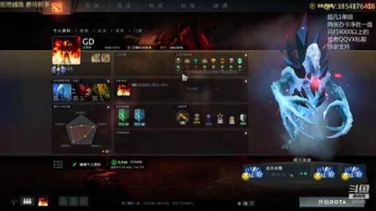 DOTA2-孤岛 超凡1单排 2020-02-12 16点场