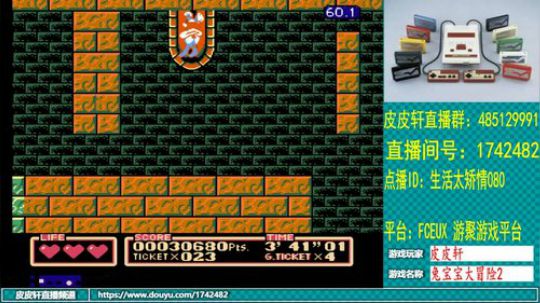 皮皮轩：鼠年鼠你最帅最漂亮 2020-02-11 23点场