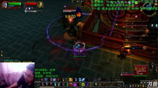 话痨绅：明天开黑翼 2020-02-12 07点场