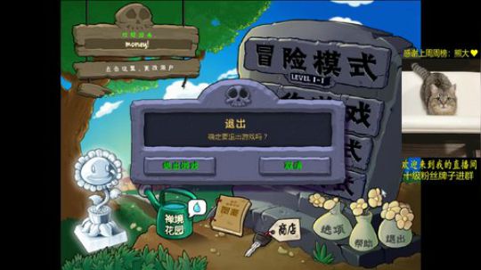 钱多多今天落地成盒了吗？ 2020-02-12 15点场