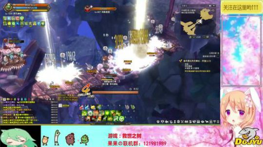 救世之樹！阿薩辛！ 2020-02-08 08点场
