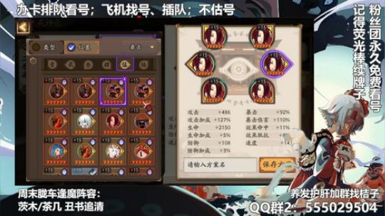 血墨：对萌新最友好的直播间 2020-02-09 03点场