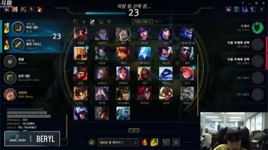 DWG直播BeryL! 2020-02-12 01点场
