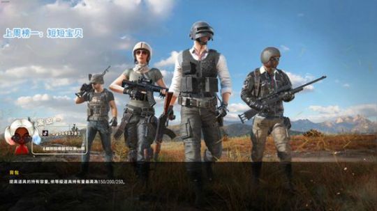 【哈斯】猛男皮上线了~ 2020-02-11 16点场