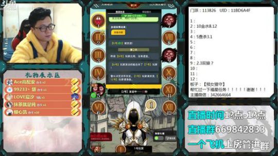 新手导师！ 2020-02-11 18点场
