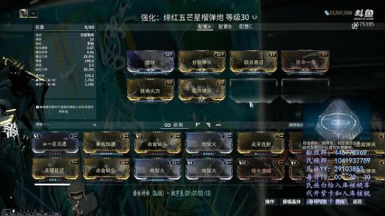星际战甲【氏族收人+每天入库核桃白给】 2020-02-10 09点场