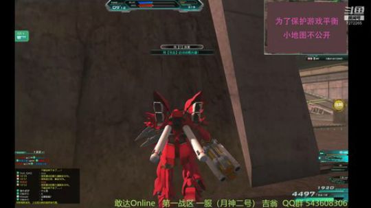 快乐小天使DSL的直播间 2020-02-11 20点场