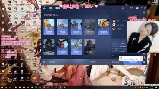 【音崽】天津下雪啦~~美汁儿汁儿！！ 2020-02-02 22点场