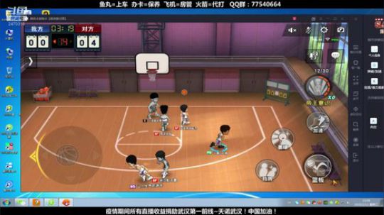 武汉加油！中国加油！ 2470315 2020-02-12 13点场