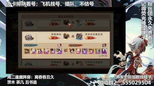 血墨：对萌新最友好的直播间 2020-02-11 19点场