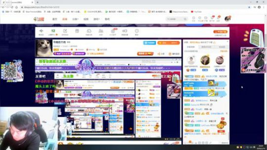 今晚吃个肉 2020-02-10 20点场