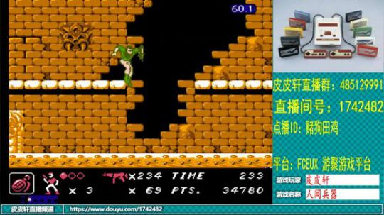 皮皮轩：鼠年鼠你最帅最漂亮 2020-02-12 01点场