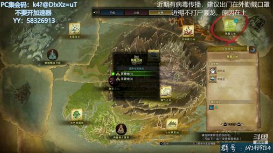 解答冰原~无偿带冰原任务~ 2020-02-11 19点场