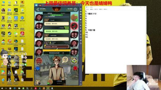 每天的开心从这里开始 2020-02-12 02点场